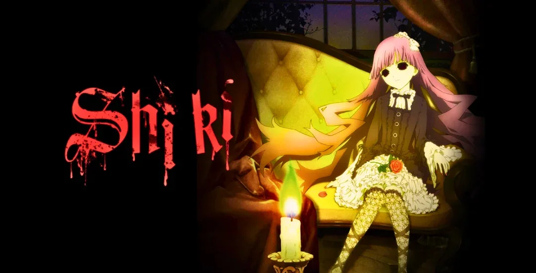 Anime de Terror As 12 Séries Mais Assustadoras - Shiki