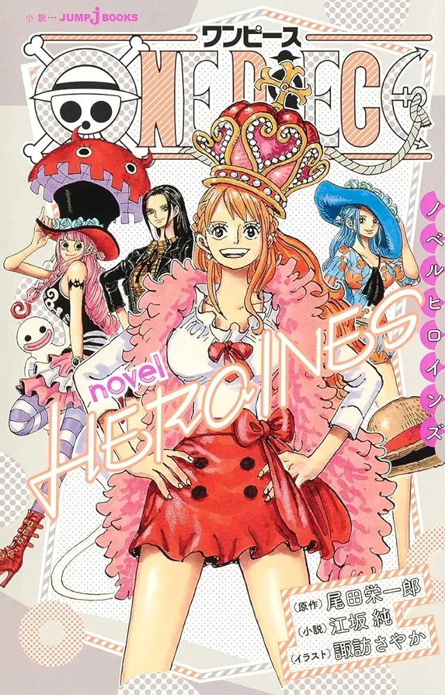 ONE PIECE novel HEROINES [Colorful]